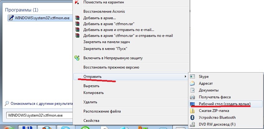 языковая панель