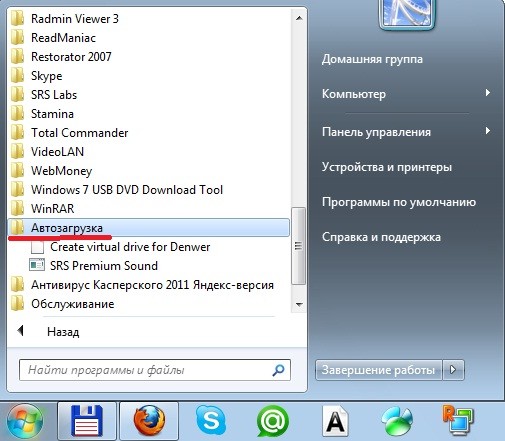 язык