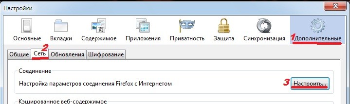 http://www.kurs-pc-dvd.ru/img/Mozilla_obriv_svyazy_12.jpg