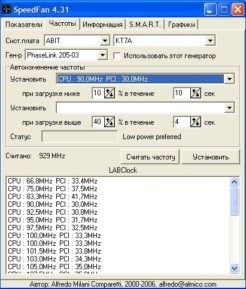 как пользоваться speedfan 
