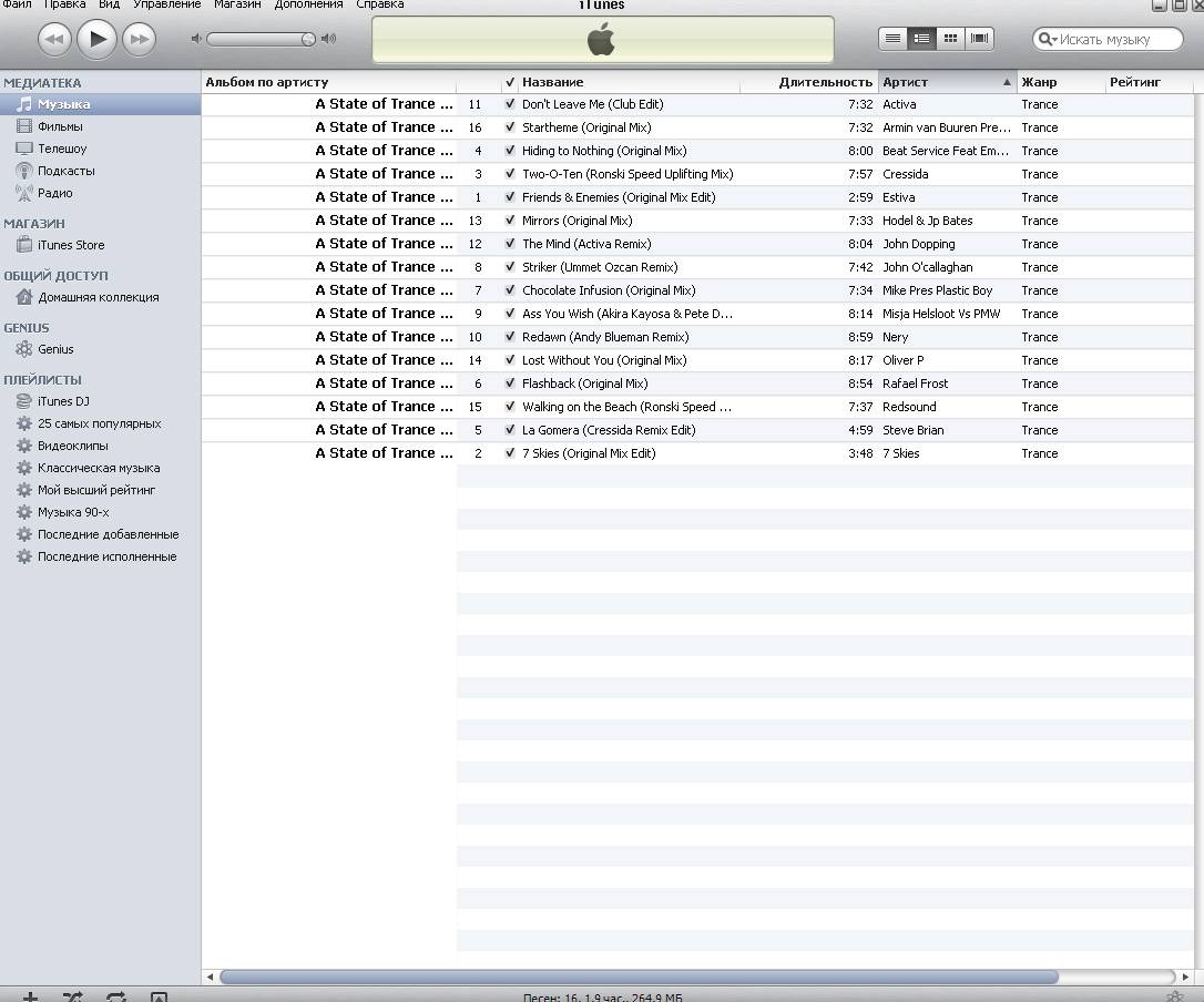перекачка с компьютера через USB на iPod