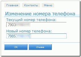 WebMoney Keeper Mini 
