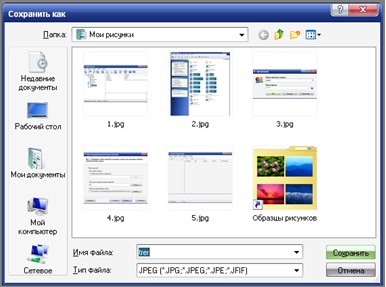 формат gif в jpeg