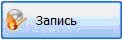 Как записать DVD