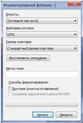 Проблемы с флешкой