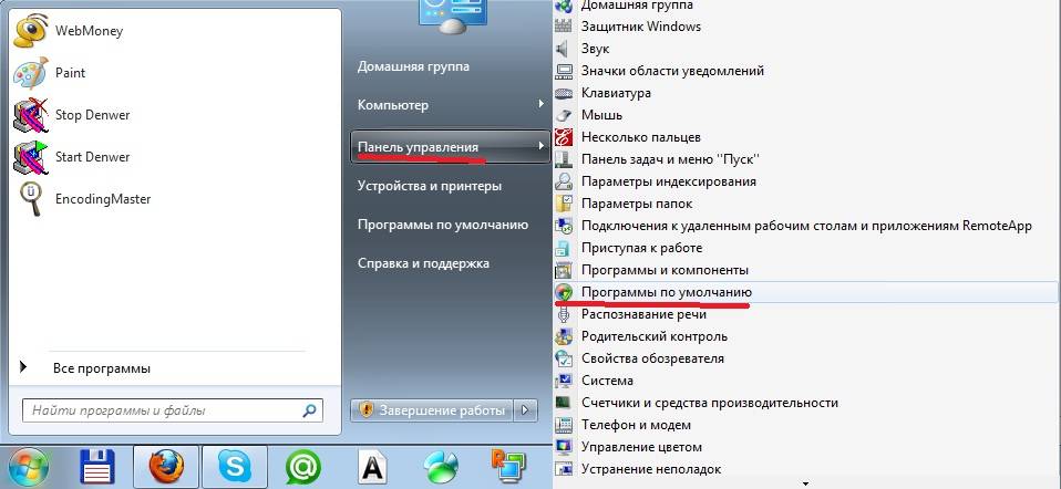 Панель управления