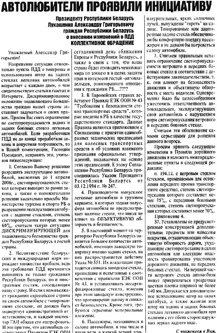 Сканировать документ