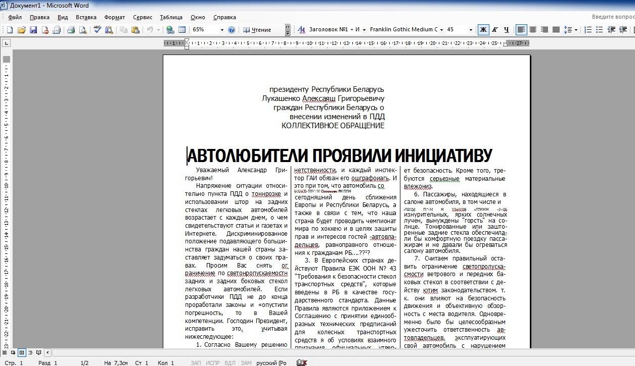 сканировать