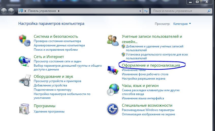 Расширение имени файла 