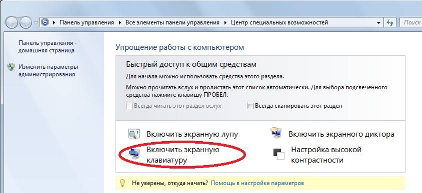 клавишаshift
