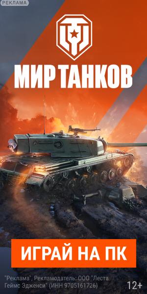 MT_Cstm_CIS_RU_Heavy_Chinese_Tanks_static_300x600wm.3944