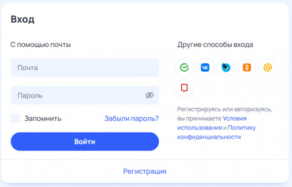 рамблер почта вход в почту