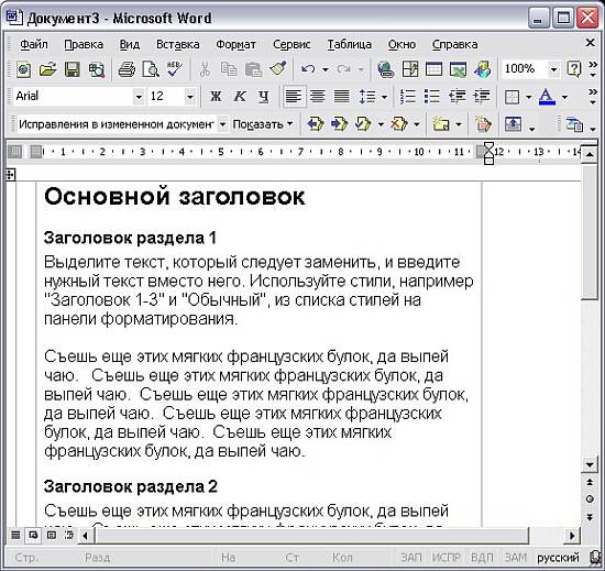 Страница