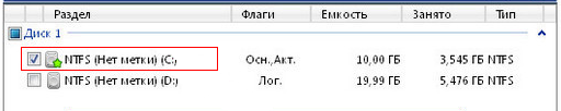 копирование и восстановление 