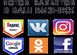 Турбо Траф с ЯБОГАД!