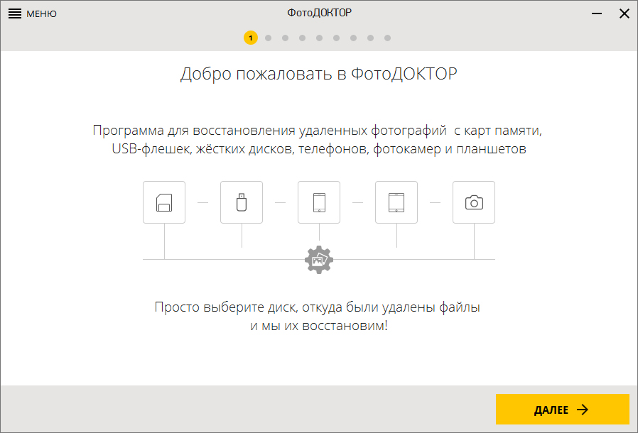 Восстановить Фото На Андроиде После Удаления Приложение