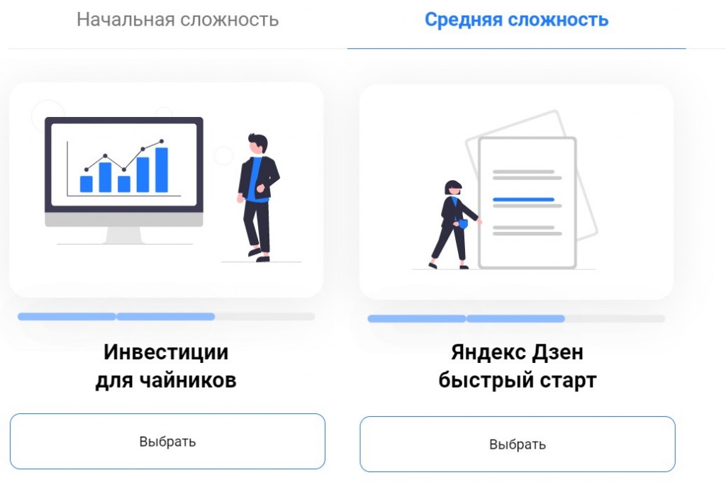 матвей северянин работа онлайн