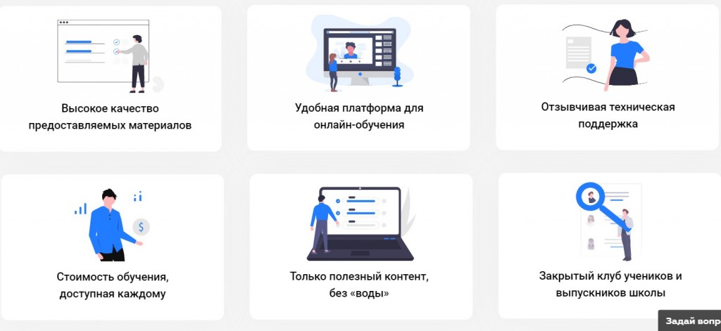 матвей северянин курсы, матвей северянин работа