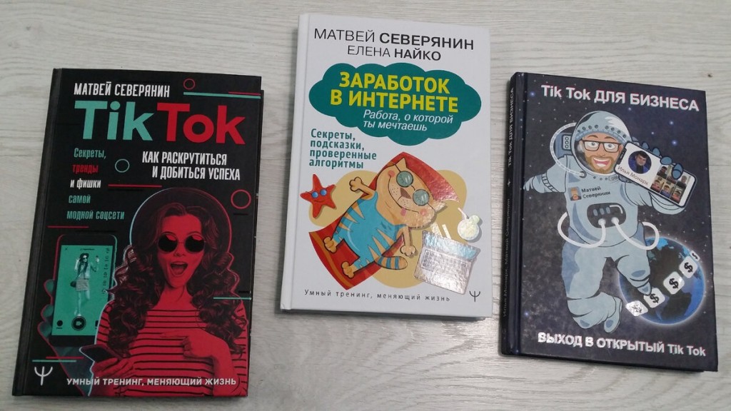 работа у матвея северянина