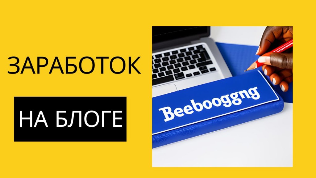 как заработать деньги сидя дома школьнику