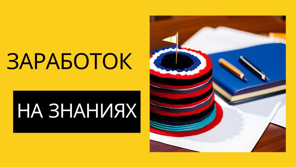 как можно заработать деньги сидя дома