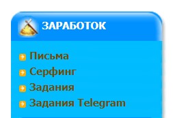 работа для пенсионеров оплачиваемые письма
