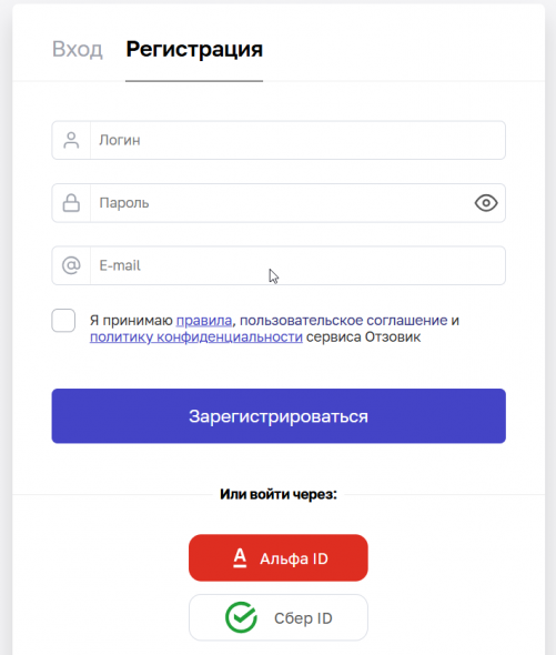 регистрация на всех сайтах отзовиках