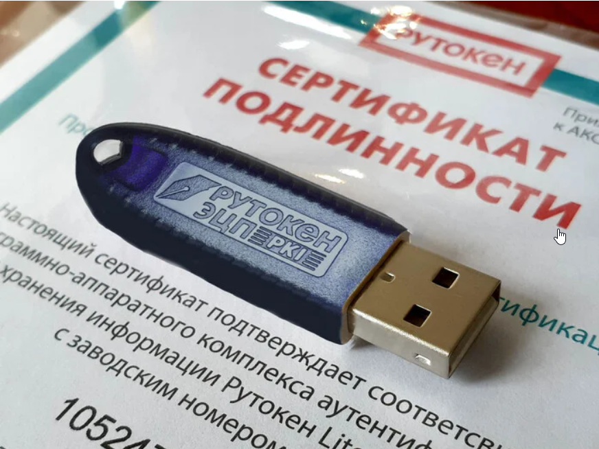токен преимущества