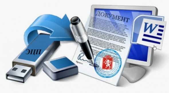 какой токен купить для ЭП