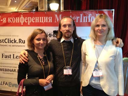  Татьяна Иванова   и Евгений Дмитриев МастерИнфоБиз-2012