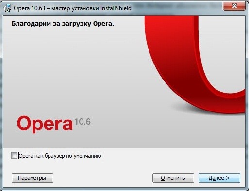 браузер Opera 
