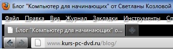 Как добавить страницу сайта в социальные закладки