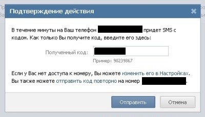 В контакте вход