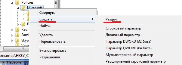 Эксплорер 9