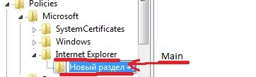 Избранное