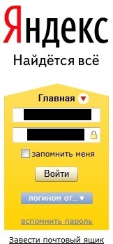 как переслать письмо