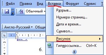 сканировать фотографию