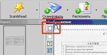 сканировать фотографию