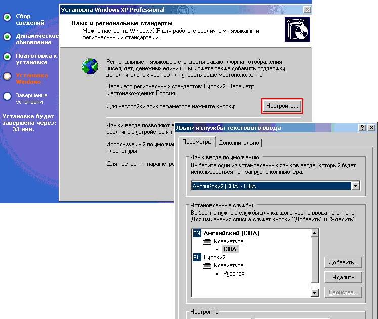 Форматировать раздел в системе NTFS