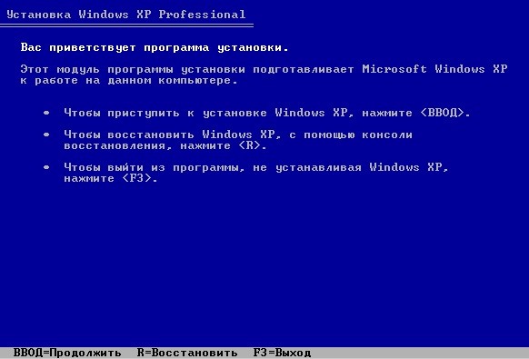 как установить операционную систему