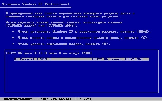 установка Windows XP