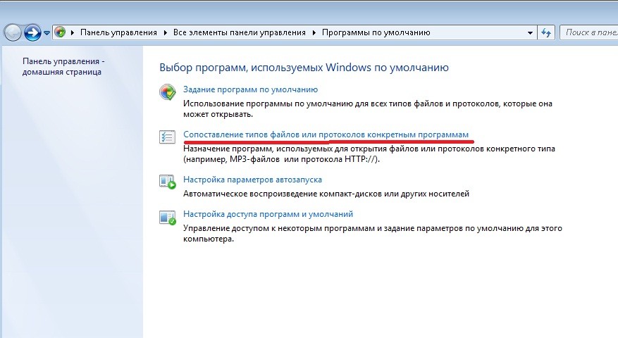 Скачать файл setup exe для skyrim