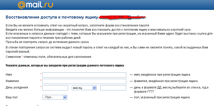 Неверный логин и пароль