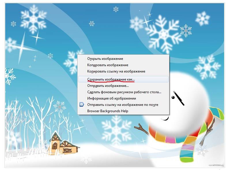 Новогодние обои 2012