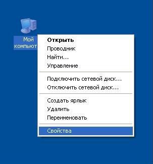Обновление звукового драйвера