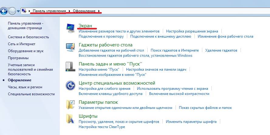 обои для windows 7