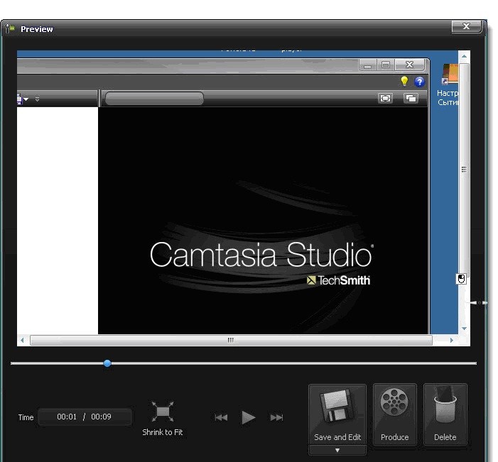 Camtasia Studio 