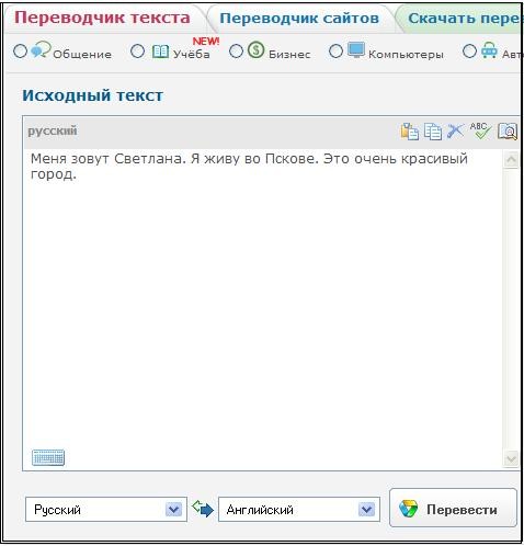 Написать Русский Текст На Фото Онлайн
