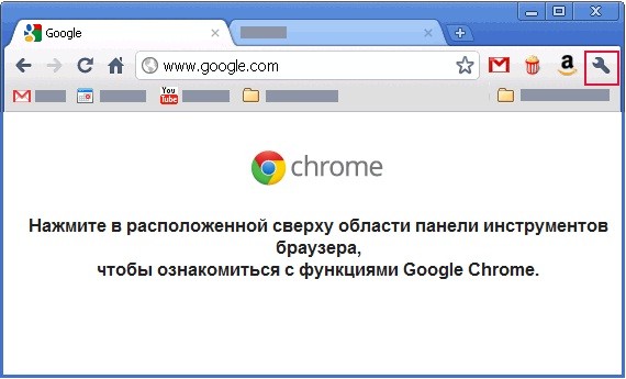 Браузер Google Chrome 