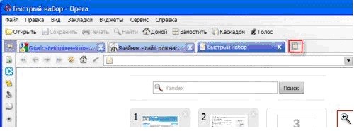 браузер Opera (Опера)